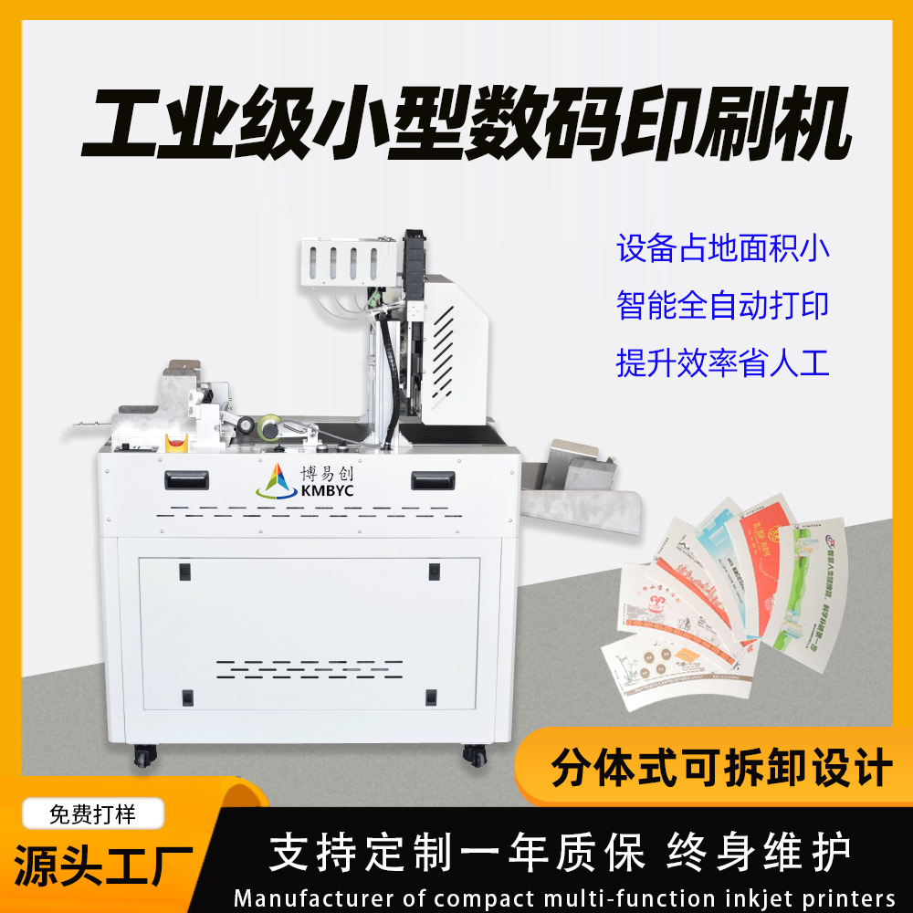 纸杯数码爱游戏(中国)